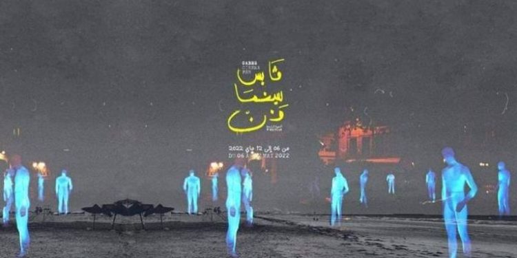 135 102538 tunisia festival gabes cinema 700x400