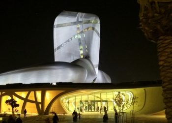 King Abdulaziz Center for World Culture facade at night scaled