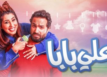 فيلم علي بابا