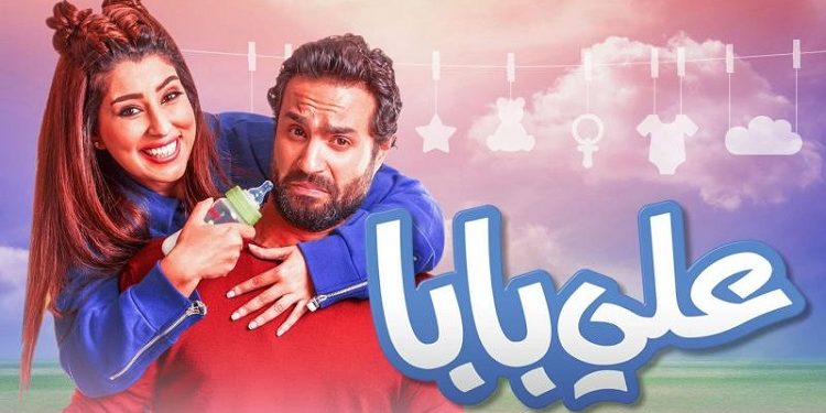 فيلم علي بابا
