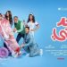 فيلم واحد تاني 1
