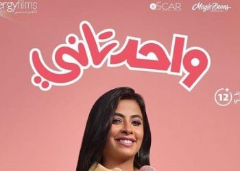 فيلم واحد تاني