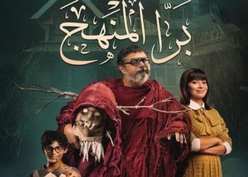 ماجد الكدوانى فيلم