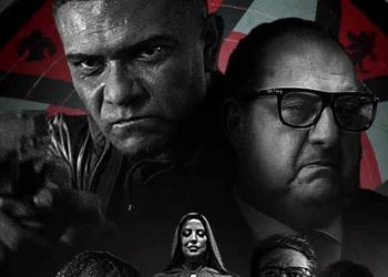 مسلسل الثمانية e1651620380348