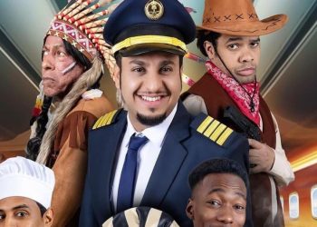 مسلسل شباب البومب 10 e1651478052980