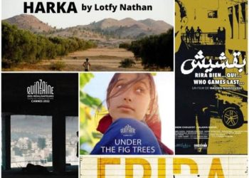 مهرجان قرطاج الدولي