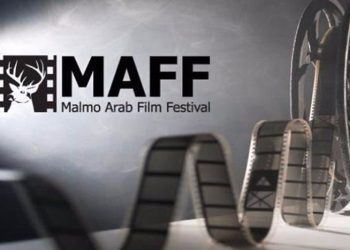 مهرجان مالمو e1651618729700