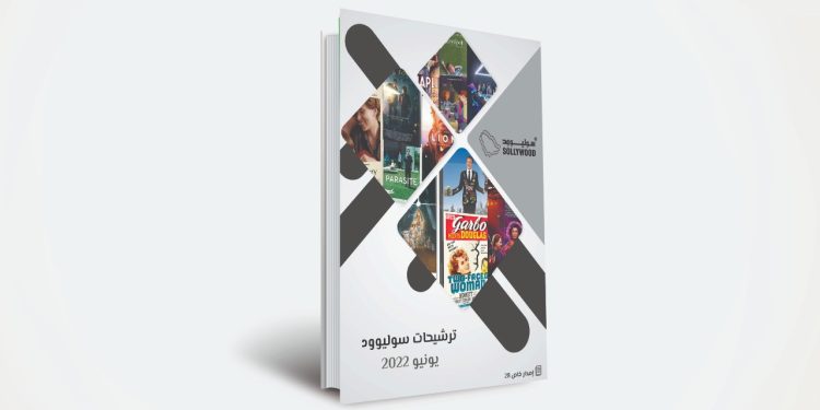 IMG 20220531 WA0067 e1654032426932