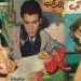 الكواكب 5 1