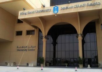 جامعة الملك سعود