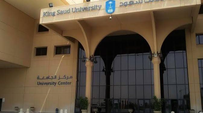 جامعة الملك سعود