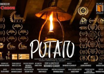 فيلم potato