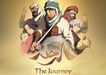 فيلم الرحلة e1654759390208