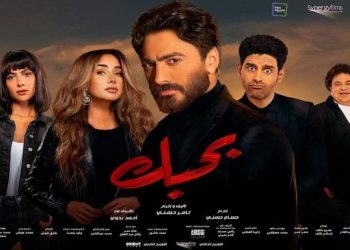 فيلم بحبك 1