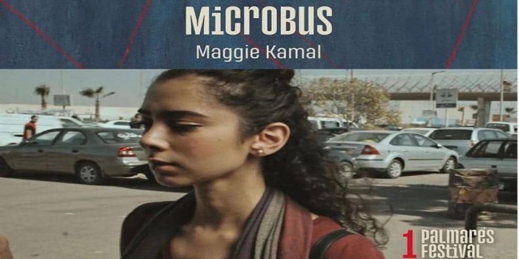 فيلم ميكروباص e1655711876937