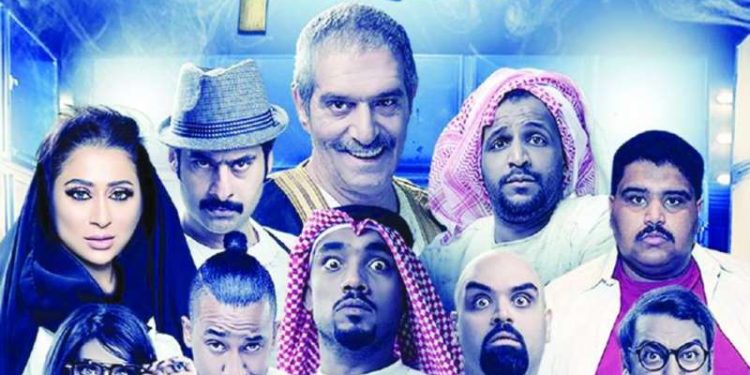 مسرحية الثلاجة 1 e1654758825481