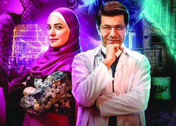 مسلسل وش وضهر