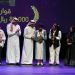 مهرجان أفلام السعودية 1 1 e1655099963953