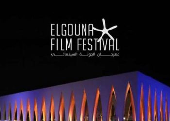 مهرجان الجونة السينمائي e1655795906287