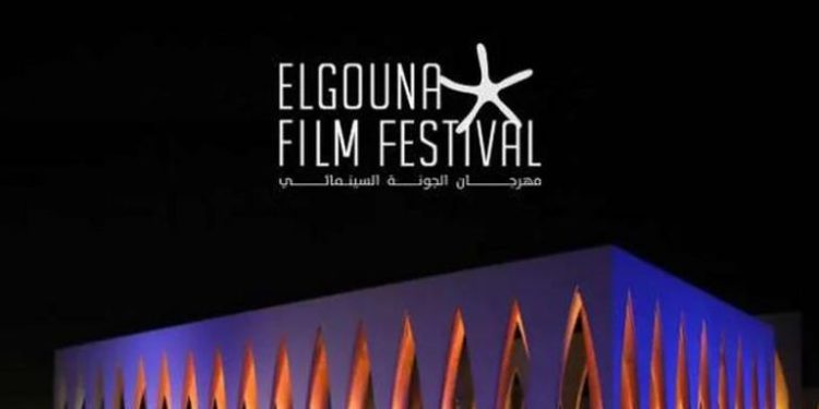 مهرجان الجونة السينمائي e1655795906287