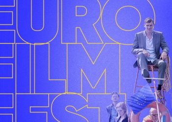 مهرجان السينما الأوروبية 1