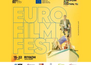 مهرجان السينما الأوروبية