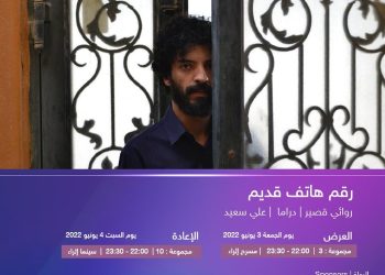 ٢٠٢٢٠٦٠٣ ١٣٠٦٠٠