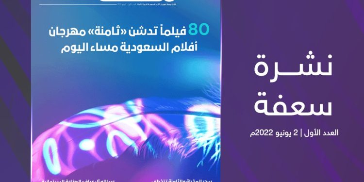 ٢٠٢٢٠٦٠٣ ١٣٢٨٢٠