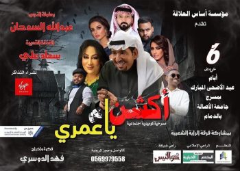 290389493 881073679472770 1980748446341891856 n e1656920867233