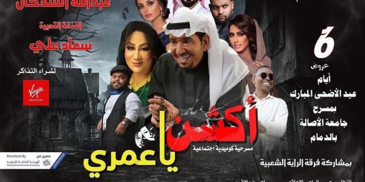 290389493 881073679472770 1980748446341891856 n e1656920867233