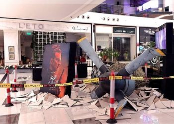 95094090 e1658527301350