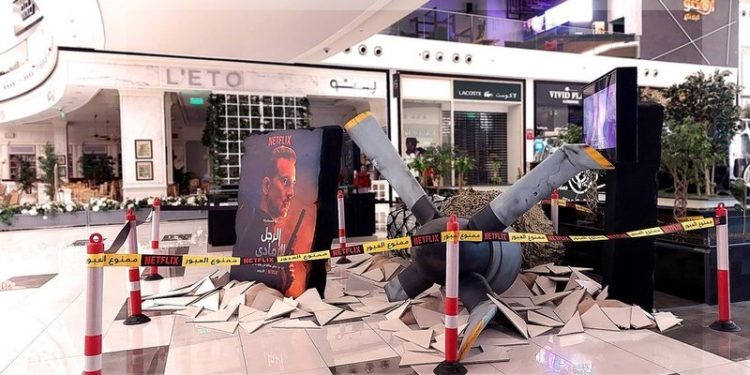 95094090 e1658527301350