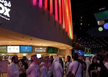 السينما السعودية