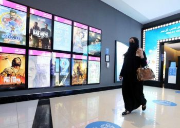 السينما السعودية e1656917162324