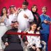 فيلم 90 يوم