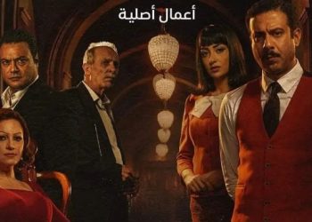 مسلسل الغرفة 207