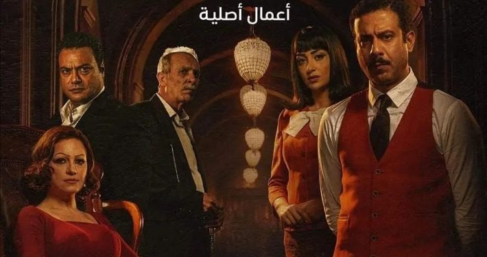 مسلسل الغرفة 207