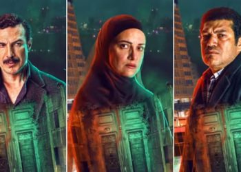 مسلسل منعطف خطر 2