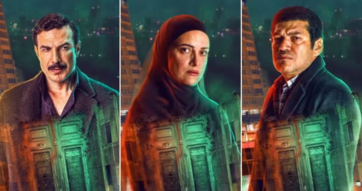 مسلسل منعطف خطر 2