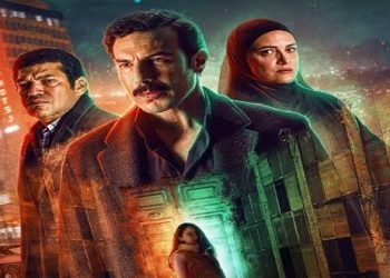 مسلسل منعطف خطر