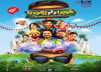 19 2022 637965262619931363 993 e1661119366413