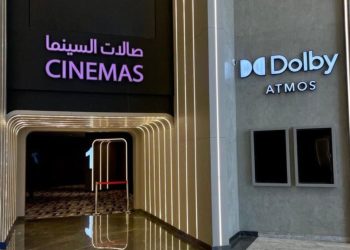 السينما السعودية e1659903241843