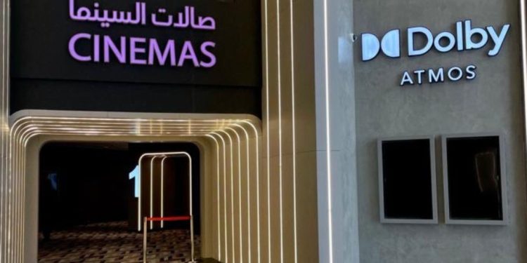 السينما السعودية e1659903241843