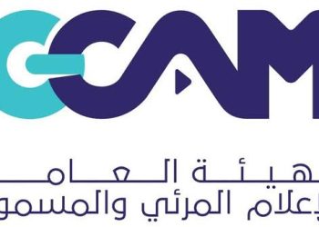 الهيئة العامة للإعلام المرئي والمسموع