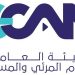 الهيئة العامة للإعلام المرئي والمسموع