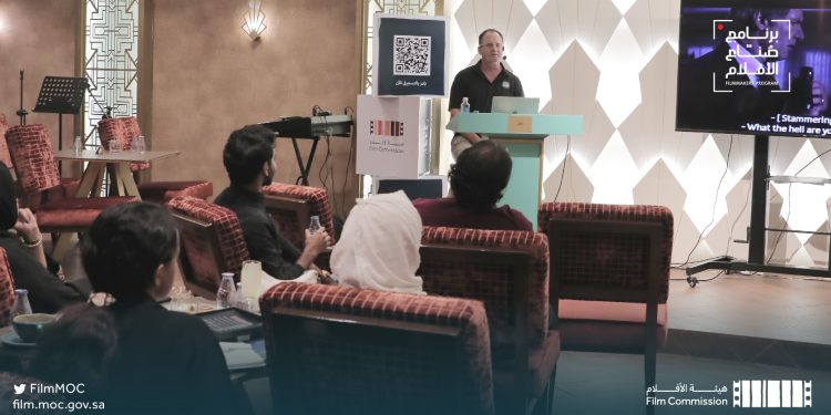 برنامج صناع الأفلام e1661438430432