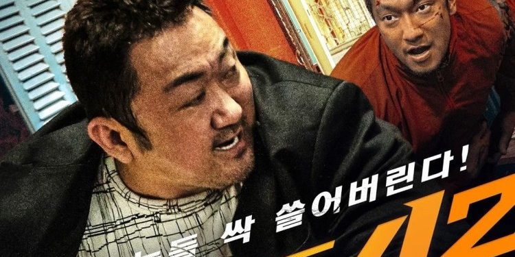 فيلم THE ROUNDUP