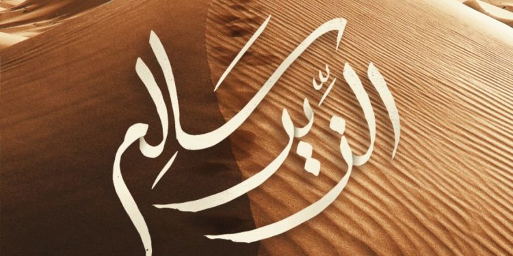 فيلم الزير سالم e1660838646931