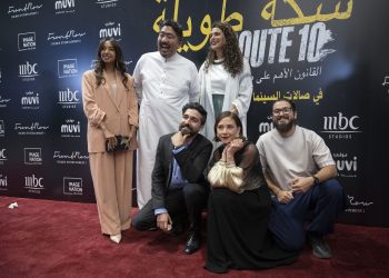 فيلم سكة طويلة e1661377567810