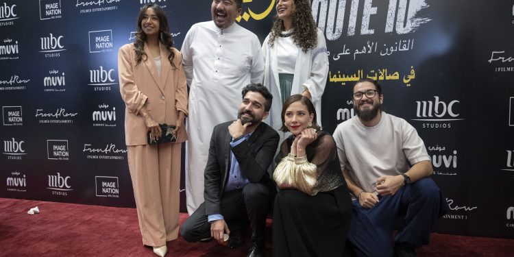 فيلم سكة طويلة e1661377567810